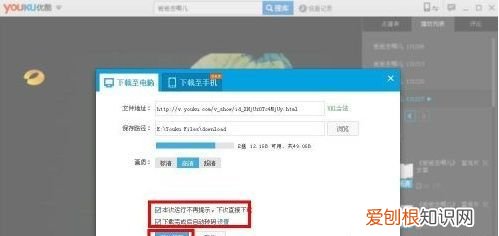 优酷怎么,怎么在优酷里积分