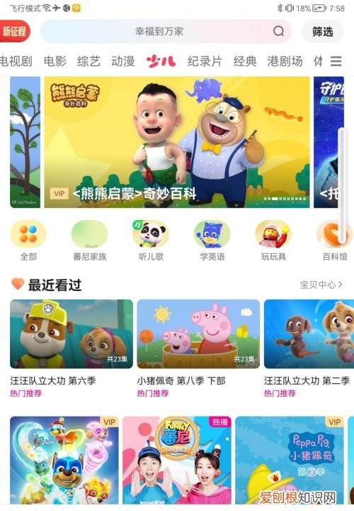 优酷怎么，怎么在优酷里积分