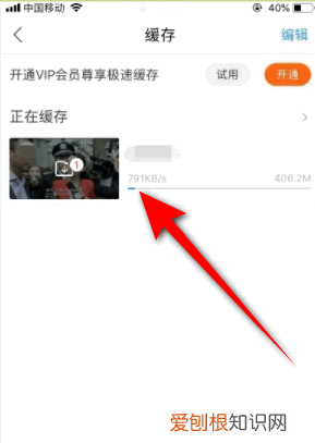 优酷怎么，怎么在优酷里积分