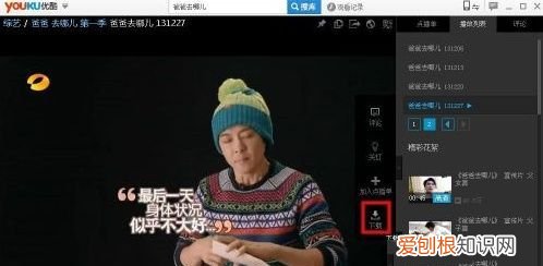 优酷怎么,怎么在优酷里积分