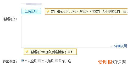 如何免费开淘宝店，怎么开通淘宝网店步骤