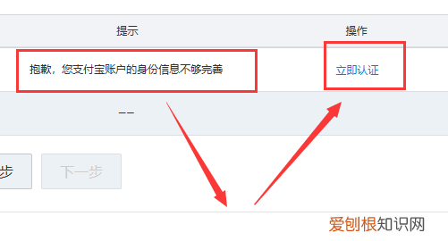 如何免费开淘宝店，怎么开通淘宝网店步骤