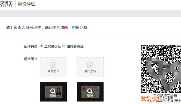 如何免费开淘宝店，怎么开通淘宝网店步骤
