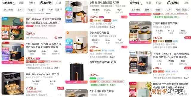 蒸烤箱能代替空气炸锅吗,有蒸烤箱有必要再买空气炸锅吗