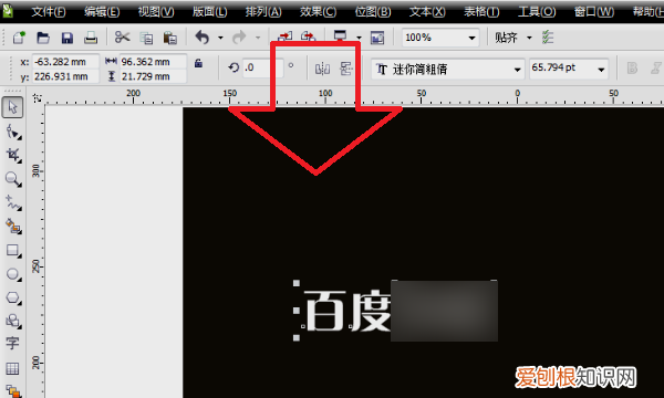cdr怎么填充颜色,cdr咋滴才可以填充