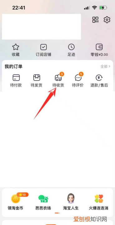 淘宝上在哪申请退换货，淘宝退货申请在哪里找