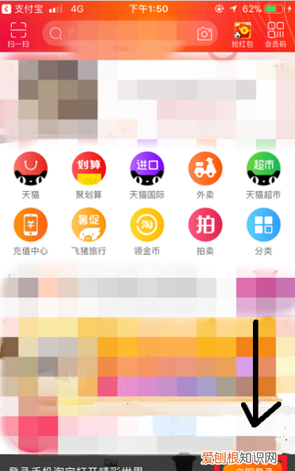 淘宝上在哪申请退换货，淘宝退货申请在哪里找