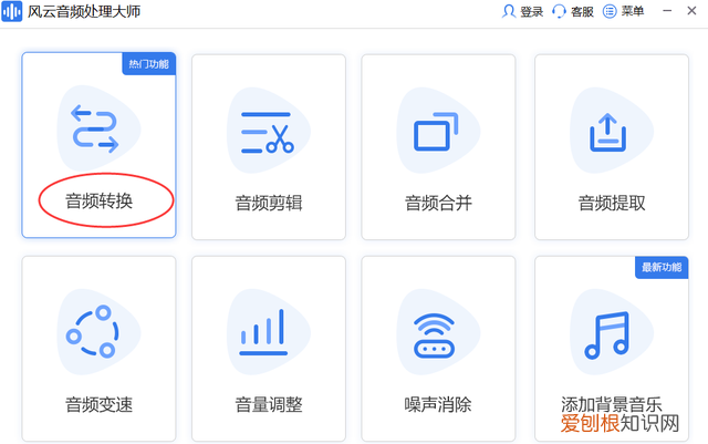 无损音乐转换成mp3 音质变差多少
