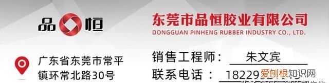 高铁生产使用的粘接胶水,粘接胶可以带上高铁吗