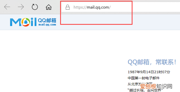 怎样登录qq邮箱,怎么登录qq邮箱在手机上