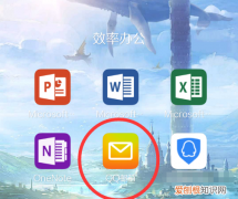 怎样登录qq邮箱，怎么登录qq邮箱在手机上