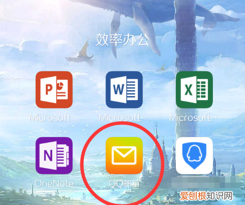怎样登录qq邮箱,怎么登录qq邮箱在手机上