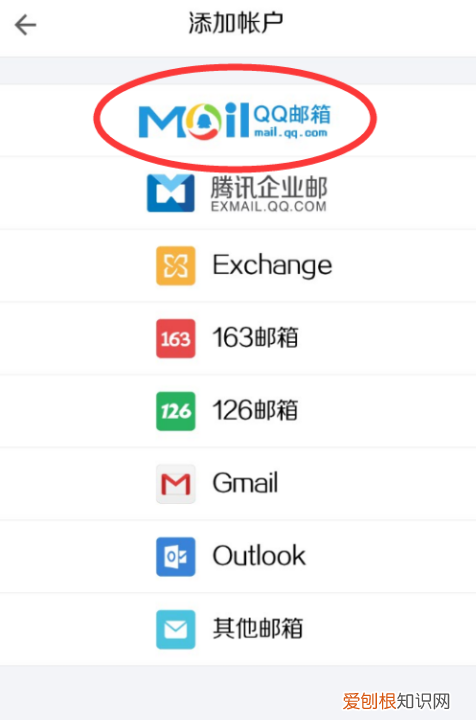 怎样登录qq邮箱,怎么登录qq邮箱在手机上