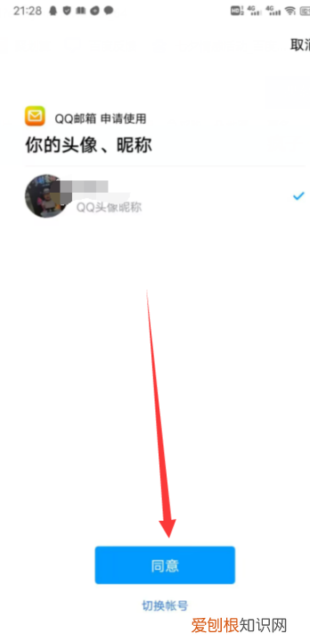 怎样登录qq邮箱,怎么登录qq邮箱在手机上