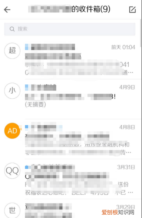 怎样登录qq邮箱,怎么登录qq邮箱在手机上