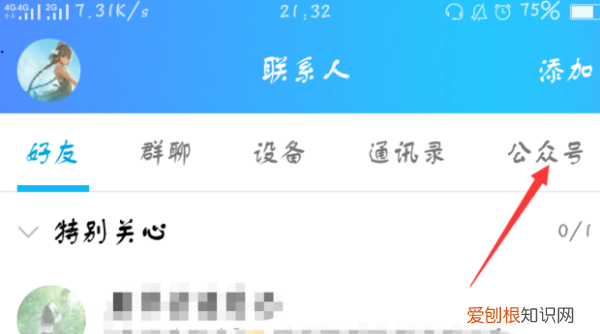 怎样登录qq邮箱,怎么登录qq邮箱在手机上
