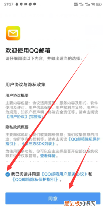 怎样登录qq邮箱,怎么登录qq邮箱在手机上