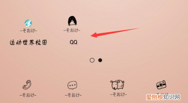 怎样登录qq邮箱,怎么登录qq邮箱在手机上