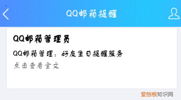 怎样登录qq邮箱,怎么登录qq邮箱在手机上