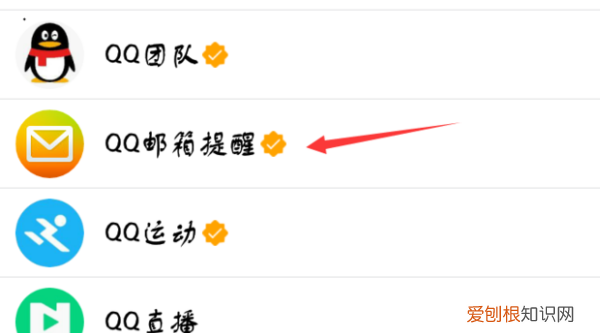 怎样登录qq邮箱,怎么登录qq邮箱在手机上