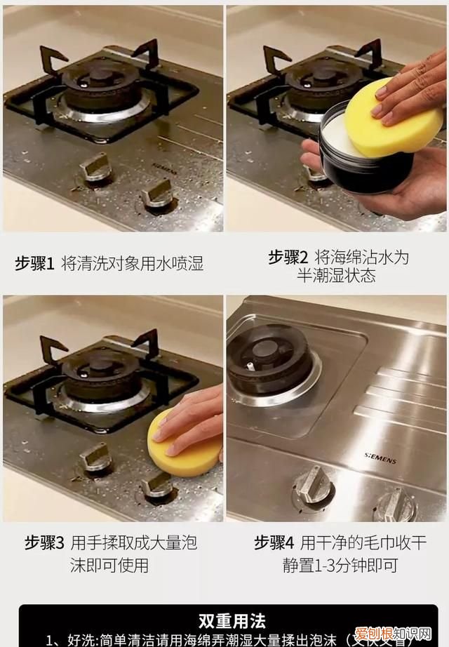 清洗油烟机和厨房的神器 厨房必备神器家里油烟机难清洗