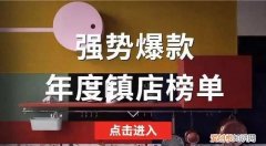 清洗油烟机和厨房的神器 厨房必备神器家里油烟机难清洗