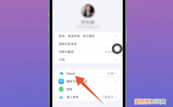 苹果手机通讯录怎么导出来，苹果手机怎么转移通讯录到新苹果手机