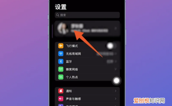 苹果手机通讯录怎么导出来，苹果手机怎么转移通讯录到新苹果手机