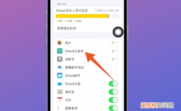 苹果手机通讯录怎么导出来，苹果手机怎么转移通讯录到新苹果手机
