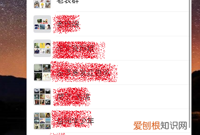 微信艾特所有人怎么弄，微信艾特所有人在哪里找