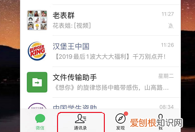 微信艾特所有人怎么弄，微信艾特所有人在哪里找