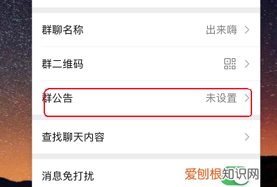 微信艾特所有人怎么弄，微信艾特所有人在哪里找