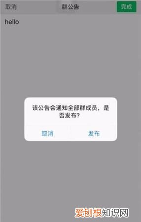 微信艾特所有人怎么弄,微信艾特所有人在哪里找