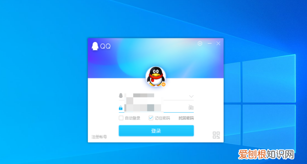 手机qq无法搜索添加好友怎么办