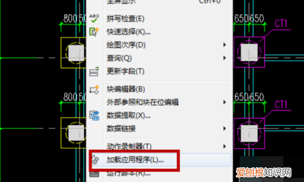 cad207怎么给桩编号，cad怎么标注桩号高程