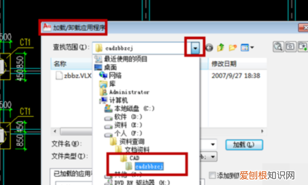 cad207怎么给桩编号，cad怎么标注桩号高程