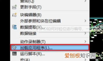 cad207怎么给桩编号，cad怎么标注桩号高程