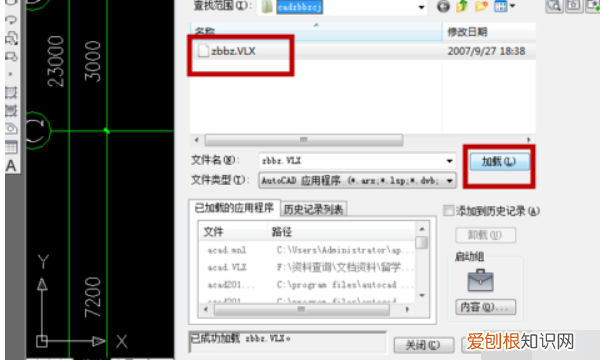 cad207怎么给桩编号，cad怎么标注桩号高程