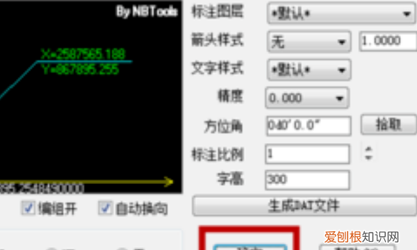cad207怎么给桩编号，cad怎么标注桩号高程