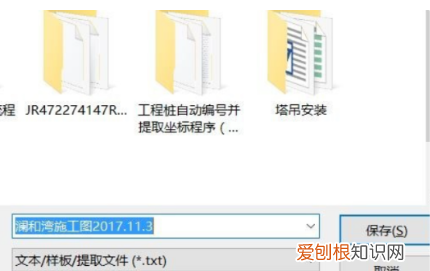 cad207怎么给桩编号，cad怎么标注桩号高程