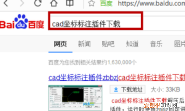 cad207怎么给桩编号，cad怎么标注桩号高程