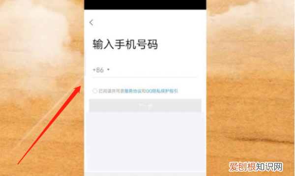 如何解决忘记QQ账号的问题,qq密码记得账号忘了怎么办