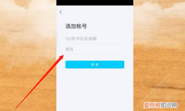 如何解决忘记QQ账号的问题,qq密码记得账号忘了怎么办