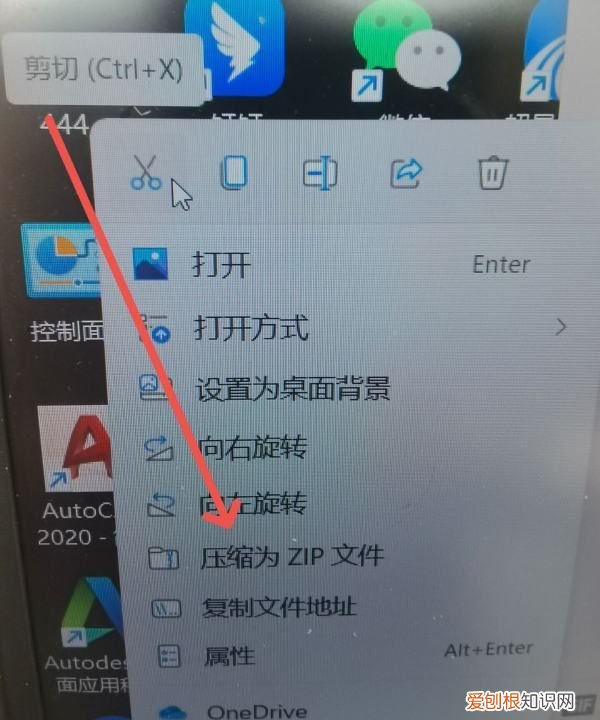 文件夹发送到微信怎样做，如何用微信发送文件夹给好友