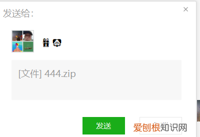 文件夹发送到微信怎样做，如何用微信发送文件夹给好友