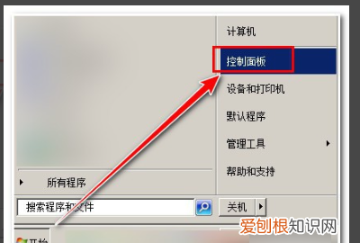 万能看图王怎么彻底删除，看图王的广告弹窗如何关闭
