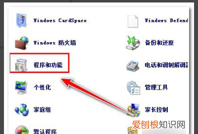 万能看图王怎么彻底删除，看图王的广告弹窗如何关闭