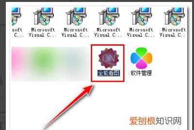 万能看图王怎么彻底删除，看图王的广告弹窗如何关闭