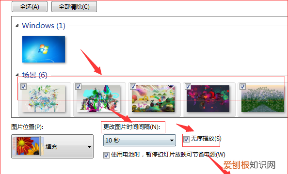 电脑咋设置桌面，怎样设置电脑的桌面图