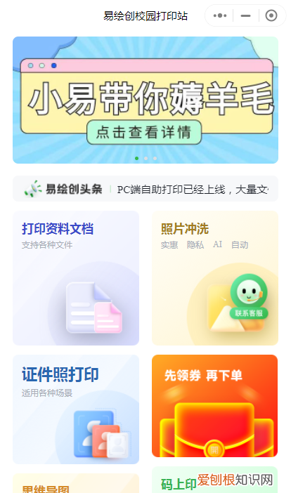 电脑怎么样才能打印，用电脑怎么打印文件